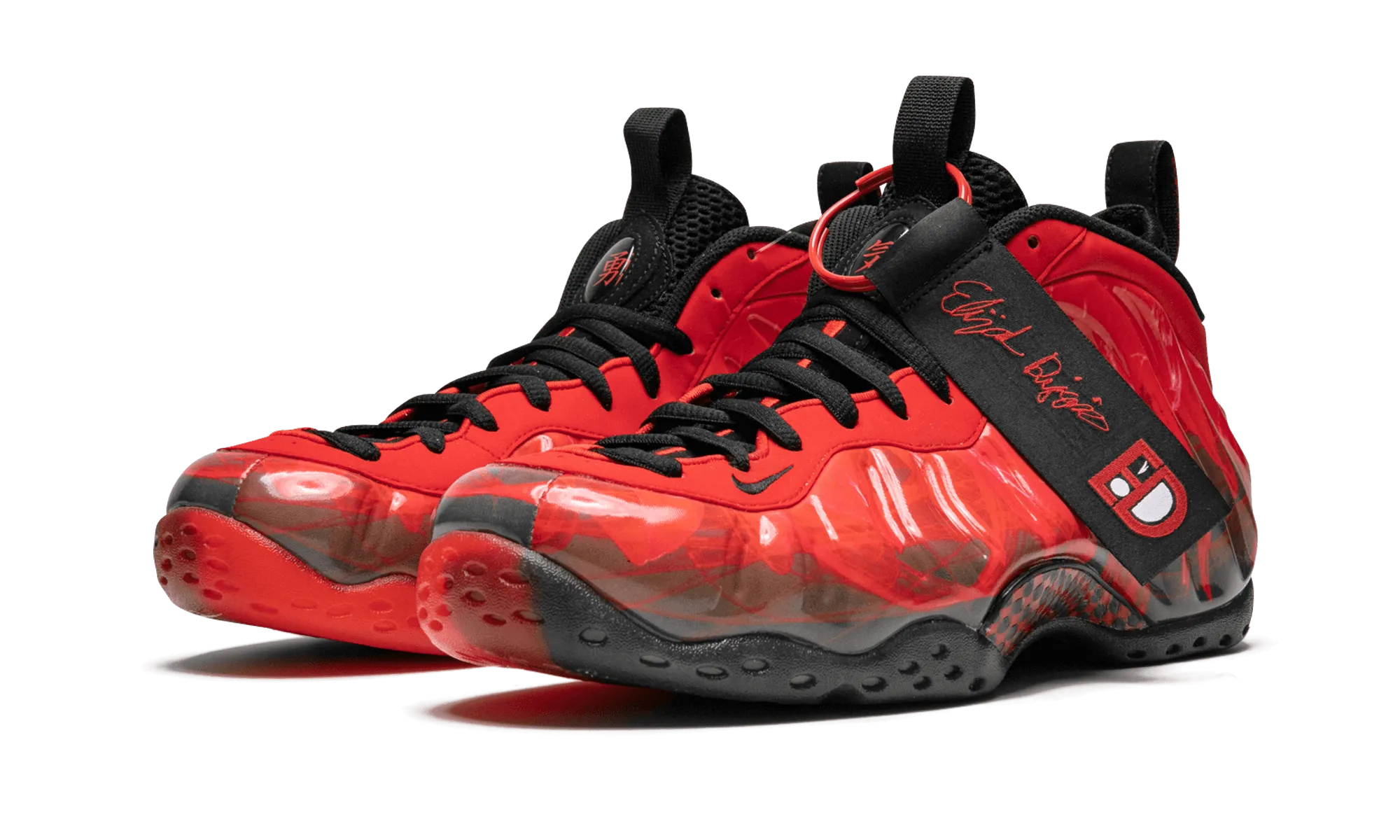 Multi Zone Tread Adaptable Air Foamposite One PRM DB "2013 Release"