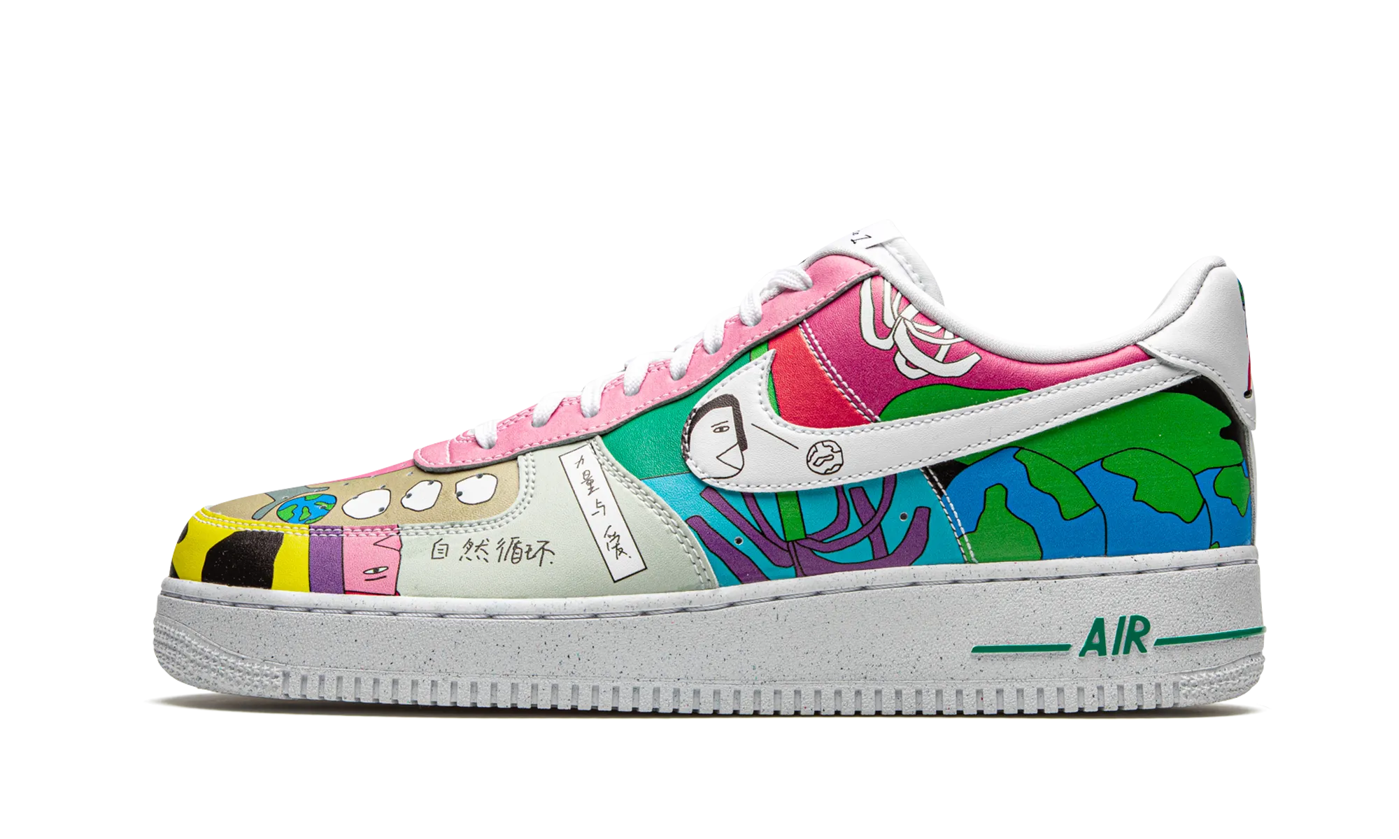 Grip Performance Fit Air Force 1 Low Flyleather "Ruohan Wang"