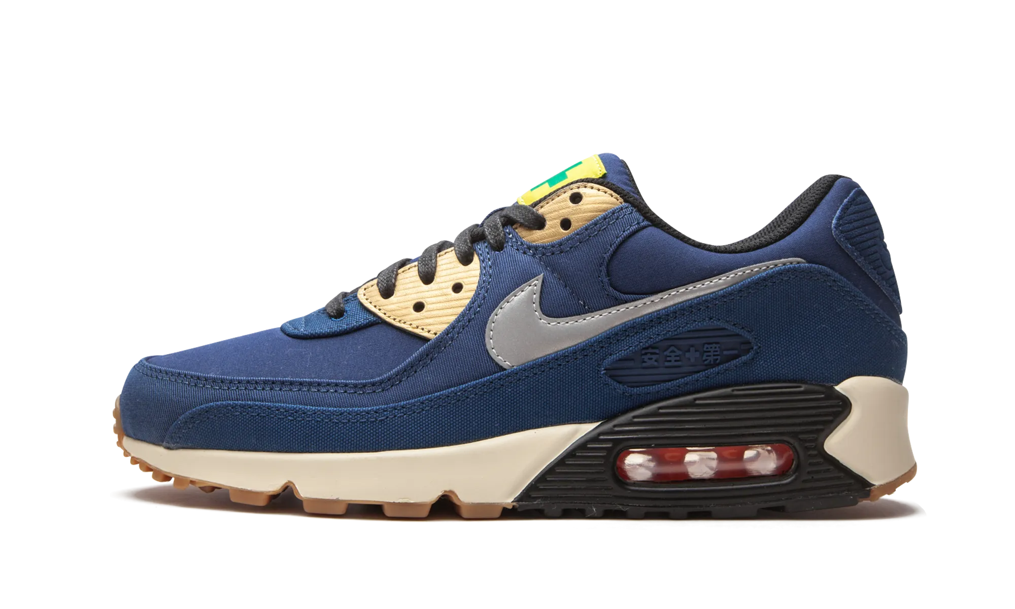 foam - filled shoes Forefoot - striker Air Max 90 "City Pack - Tokyo"